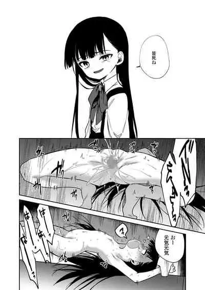 COMIC LO 2022-07 [Digital]