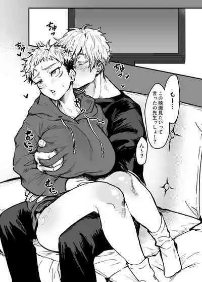 GoYuu Manga