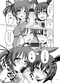 [Arsenothelus, Senya Sabou (Rebis, Alpha Alf Layla)] Futanari FPS Collection (Neon Genesis Evangelion, Mahou Shoujo Lyrical Nanoha) [Digital]