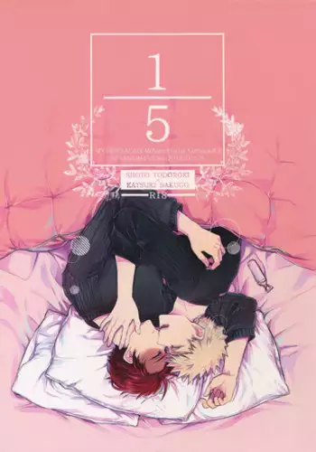 (Douyara Deban no Youda! 13) [GERANIUM (Kei)] Natsu no Omoide Sorekara Mirai (Boku no Hero Academia)