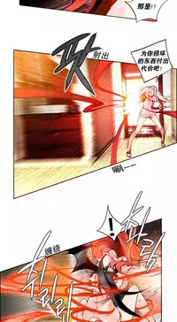 [Juder] Lilith`s Cord Ch.1-8 [Chinese][aaatwist汉化]