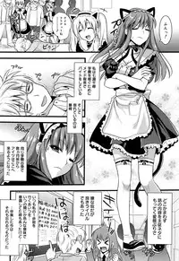 [Kojima Saya] Tsundere M Maid