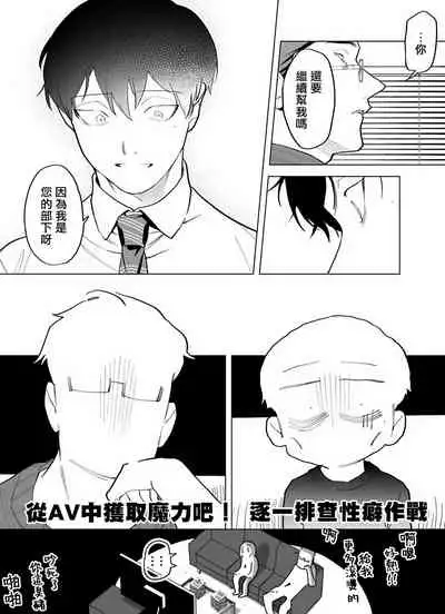 [Pokerou] Gochisou-sama ga Kikoenai! | 你还没说多谢款待! 01-05 [Chinese] [冒险者公会] [Decensored] [Digital]