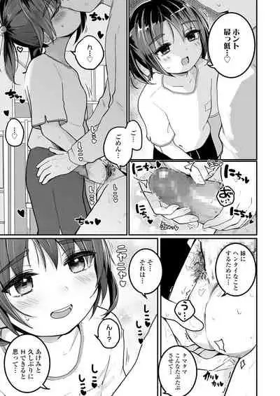 COMIC LO 2021-10