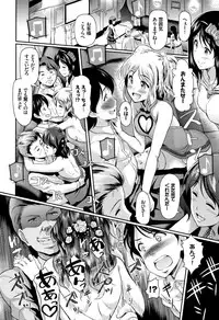 [Hiroshiki] Rankou Bitch