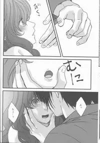 [Mitori iro)]Hakuyona shinkan sanpuru [natsu komi 2-nichi-me](Akatsuki no Yona)