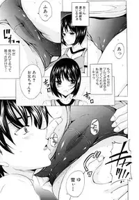 [Yajima Index] Siscon