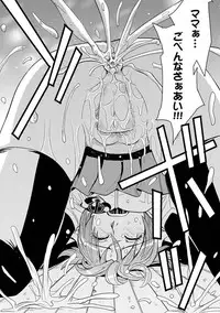 COMIC XO Zetsu! Vol. 24 [Digital]