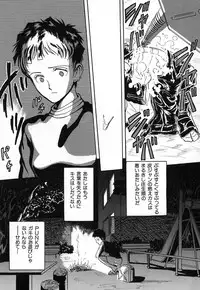 [Yamamoto Johanne] Aka no Mokushiroku ~The Revelations of Red~