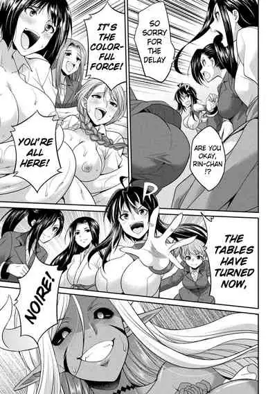 (Gekka Kaguya)TokumuSentai Colorful Force Seigi no HeroinevsShokushu Joou! Futanari Choukyou Daikessen!? | Special Duty Squadron Colorful Force Heroines of Justice vs The Tentacle Queen! The Great Battle of Futa Training!? (Pangean & DarkMoonTranslations)
