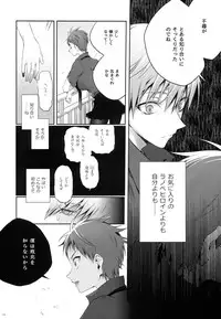 (DC RETURNS 3) [A.P.YAMAMOH (Yamamoh)] Kakugo to Kimagure (Kuroko no Basuke)