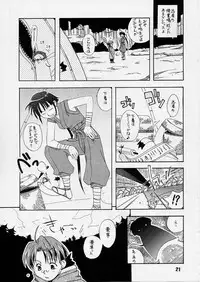 (C65) [Shinohara Heavy Industry (Various)] Negina. 2 (Mahou Sensei Negima!)