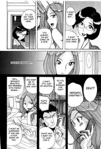 [Kojima Miu] Nympho Maman Boshi Soukan - Mama no Shikyuu wa Boku no Mono Ch. 1-3 [English] [Fated Circle]