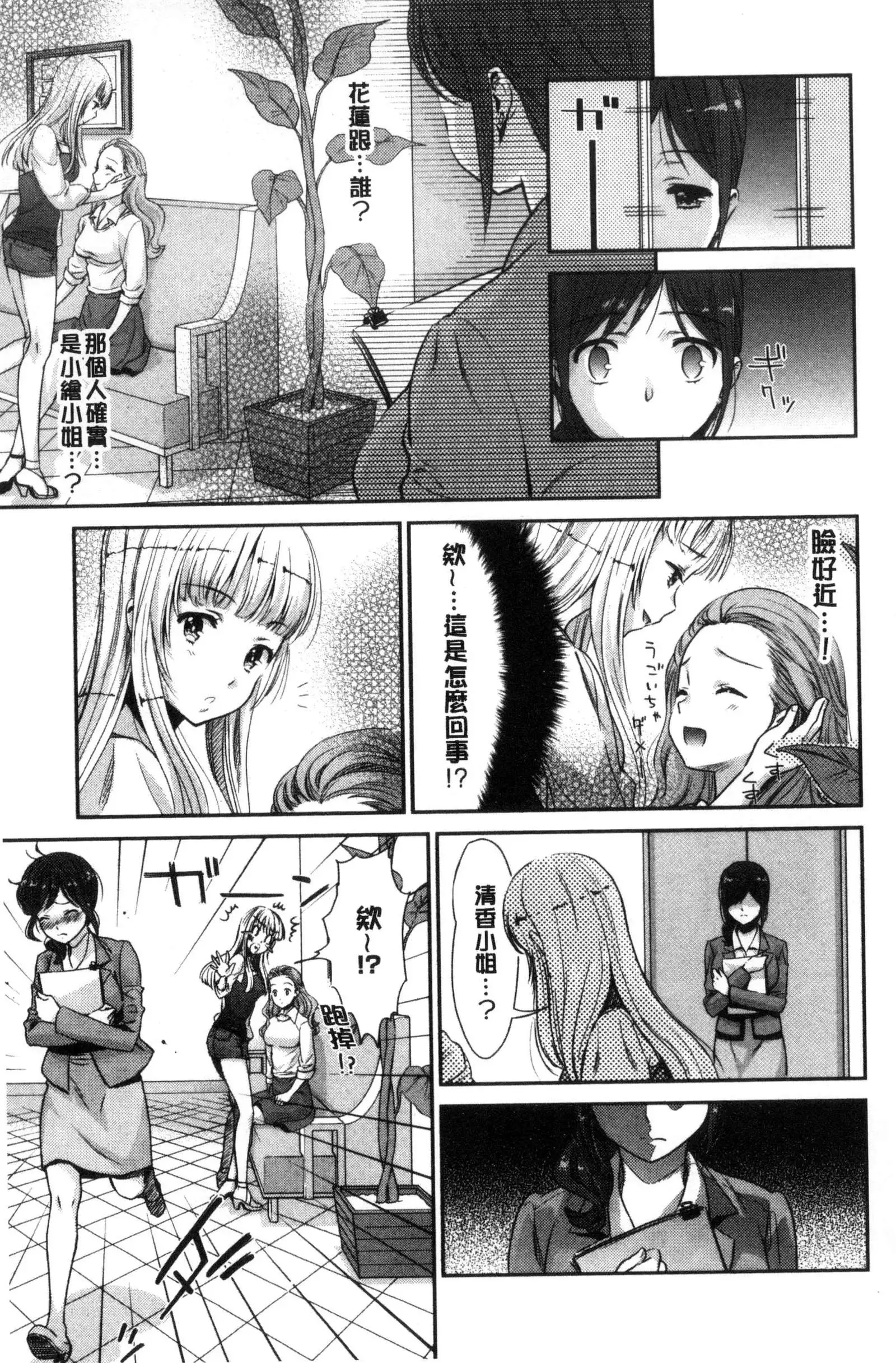 Kadan 花談