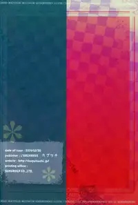 (C87) [L'ARCHANGE (Kagutsuchi)] Kanzaki Tomoyo wa Andou ni Sukitte Iitai (Inou-Battle wa Nichijou-kei no Naka de) [English] {doujins.com}