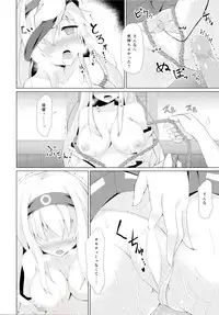 (C86) [Sunyiru (Shuurin)] Himegoto Maker (Kantai Collection -KanColle-)