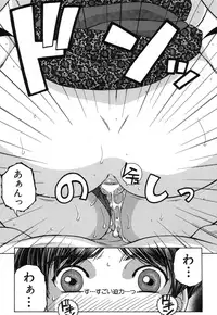 COMIC MILF 2017-02 Vol. 34 [Digital]