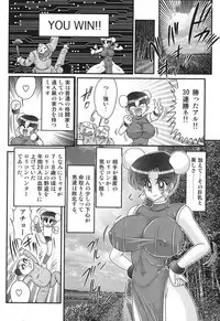 [Kamitou Masaki] Nyuurin Kazan -Gekisatsu Kyonyuuken-
