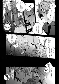 (C92) [QQaid (Nekoyama Kuro)] Hanatsuzuri Ichi (Touken Ranbu)