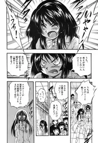 COMIC MUJIN 2013-09 [Digital]