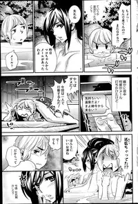 COMIC HOTMiLK 2014-11