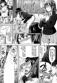 [Kuguri Oimo] Himitsu no Houkago Hajimari (COMIC Mugen Tensei 2018-10) [Chinese] [cqxl自己汉化] [Digital]