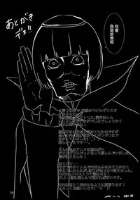 (SC2016 Autumn) [BANGEYA (Kanno Kei)] eXtra (Re:Zero kara Hajimeru Isekai Seikatsu) [Chinese] [瑞树汉化组]