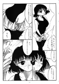 (C60) [L-Calena (Kisaragi)] L-Calena Ver.2 (Chobits)