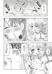 (SC2017 Summer) [Bitter Crown (Nanamiya Rin)] Aru Hi no KokoChino (Gochuumon wa Usagi desu ka?)