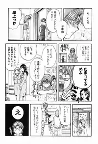 [Nagano Akane] P-nuts