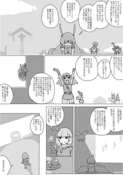 [Akimbo] Isekai Dorakue 3 (FC-ban)
