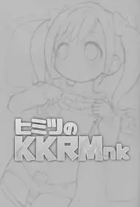 (C90) [PalePink! (Sakurabe Notos)] Himitsu no KKRMnk (Kamisama Minarai Himitsu no Cocotama)