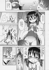 (C77) [Nounai Kanojo (Kishiri Toworu)] Hakurei Jinja no Reimu-san (Touhou Project)