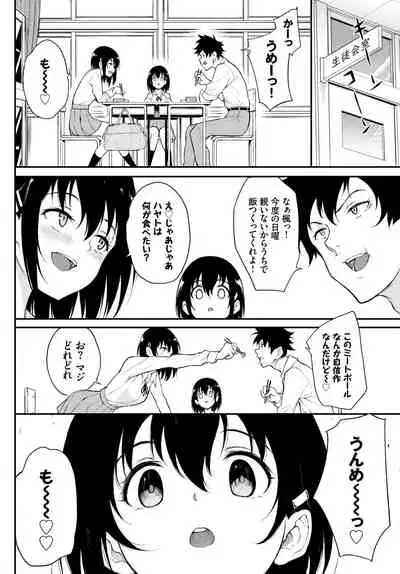 COMIC BAVEL 2022-05