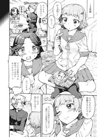 [Sakai Nayuta] Maid x Shounen x Maid [Digital]