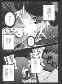 (C81) [NextPreview (MIA, Kasuki Masato)] X Report-Ep1.Kakusei (Mahou Shoujo Lyrical Nanoha)