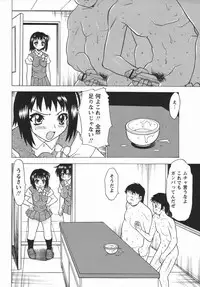 Comic Masyo 2006-05