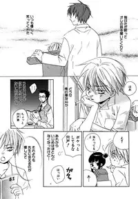 [Himuro Sakura] Otona no Jikan.