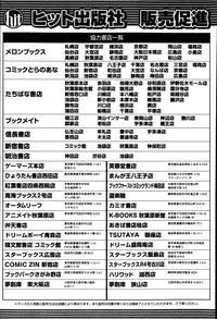 COMIC AUN 2013-07