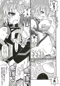 (C81) [Etoile Zamurai (Yuuno, Gonta)] SukiSuki Xillia - LINK ARTS CHAIN! (Tales of Xillia)