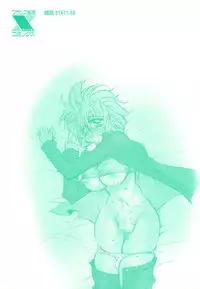 [Tokaidow Micty] Konya wa Dorei DE Night