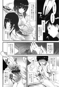 [Kusano Yuu] Hatsujouki - Matagaru Kemomimi Shoujo-tachi