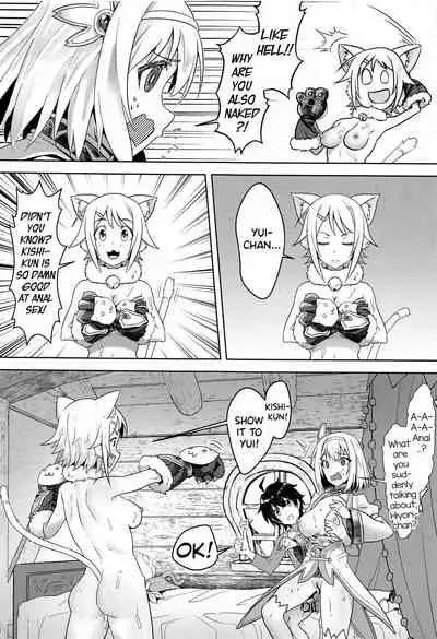 (C99) [Hachinosu (Apoidea)] Yui-chan to Kishi-kun ♡ Futarikiri no Hitotoki | Yui-chan and Kishi-kun's Private Moment ♡ (Princess Connect! Re:Dive) [English] [DKKMD Translations]