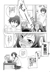 (C84) [Titokara 2nd Branch (Manami Tatsuya)] Aa Shitai! Kou Saretai (Hataraku Maou-sama!)