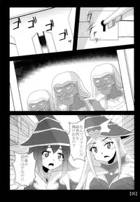 [Shyo Chiku Bai (Otakehiko)] Suki na Ko o Mesu Dorei ni (Yu-Gi-Oh!) [Digital]