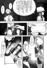 [A-10] Load of Trash Kanzenban