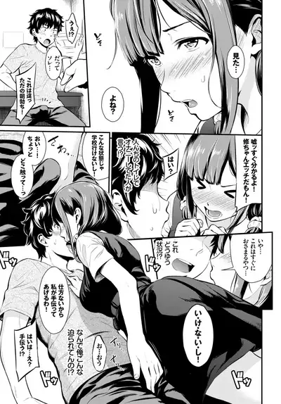 COMIC BAVEL 2018-08
