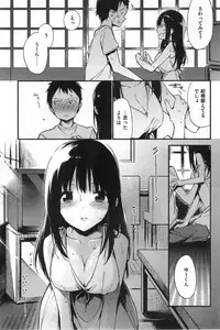 COMIC Kairakuten XTC Vol.4