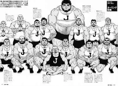 Aogeba Toutoshi