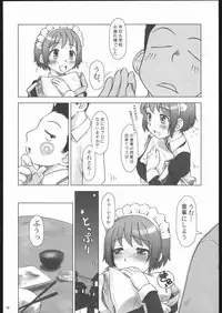 (CR35) [Otaku Beam (Ootsuka Mahiro)] Gogo Gojihan. ～"Five o'clock PM" Hamidashi Hon